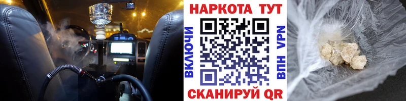 Наркошоп купить A-PVP  АМФЕТАМИН  Меф мяу мяу  Гашиш  COCAIN  Белогорск