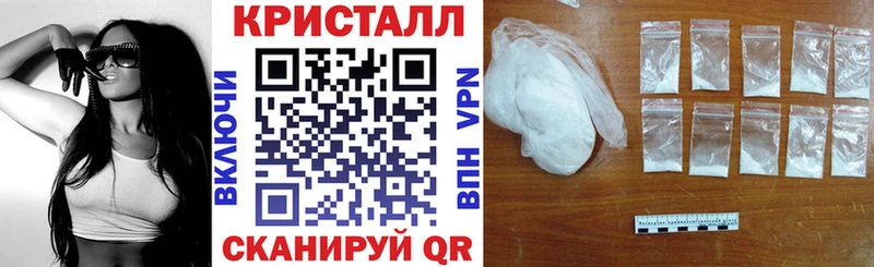 Купить закладки  Белогорск  Amphetamine 97% 