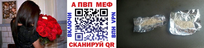 А ПВП СК КРИС  Купить где  Белогорск 