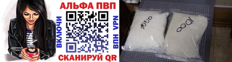 А ПВП СК КРИС Белогорск