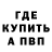 Кетамин VHQ Aleksandr Kleyman