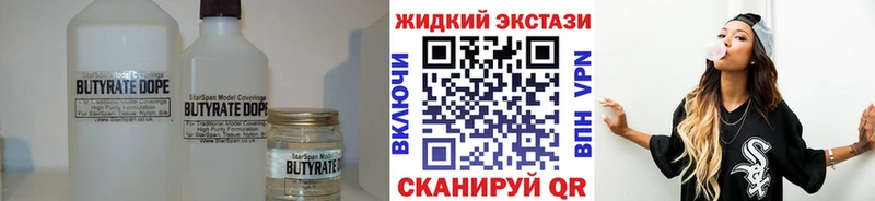 Купить где  Белогорск  Бутират буратино 