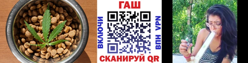 Cannafood марихуана  Купить  Белогорск 