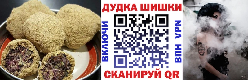 Еда ТГК конопля Белогорск