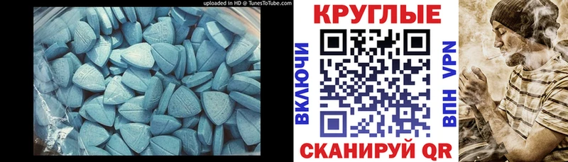 Экстази Cube  Купить где  Белогорск 