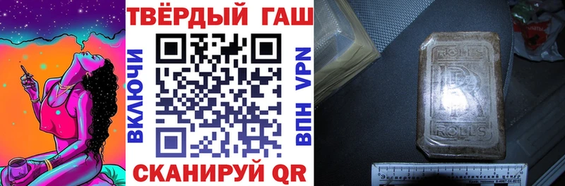 Купить где  Белогорск  Гашиш 40% ТГК 