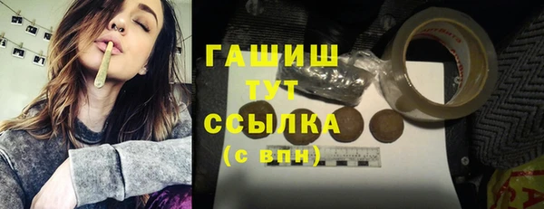 марихуана Киреевск