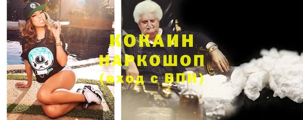 прущая мука Киренск