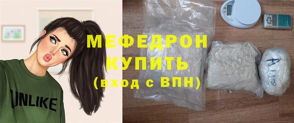 прущая мука Киренск