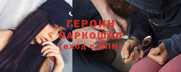 спиды Кинешма