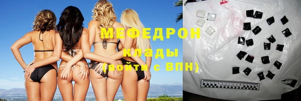 спиды Кинешма