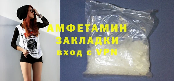 спиды Кинешма