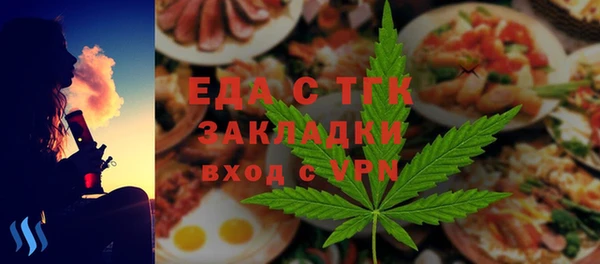 прущая мука Киренск