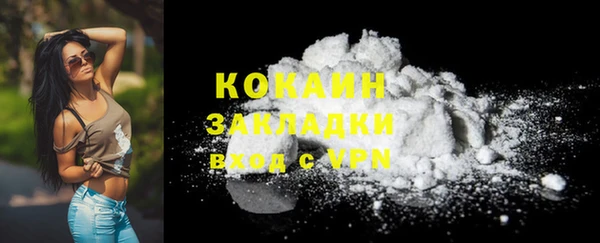 спиды Кинешма