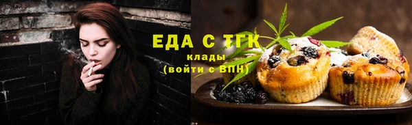 прущая мука Киренск