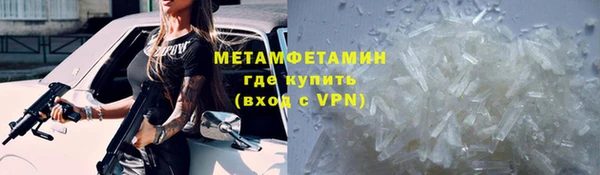 спиды Кинешма