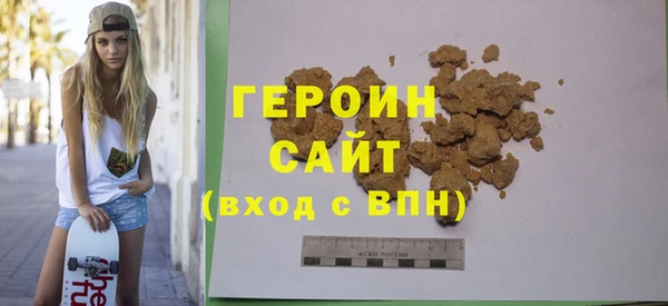 спиды Кинешма