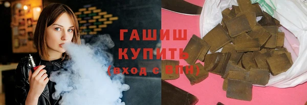 спиды Кинешма