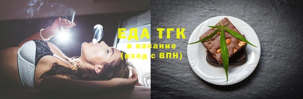 спиды Кинешма