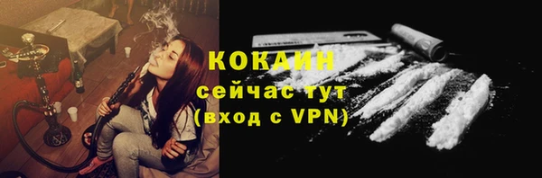 марихуана Киреевск