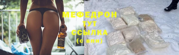 спиды Кинешма