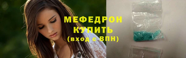 прущая мука Киренск
