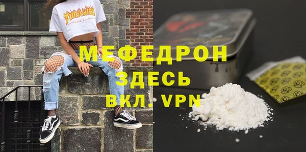 спиды Кинешма