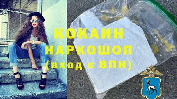 спиды Кинешма