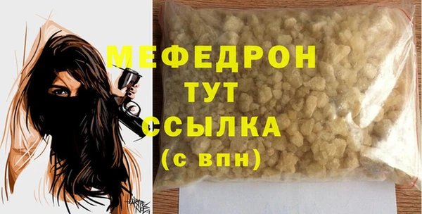 марихуана Киреевск