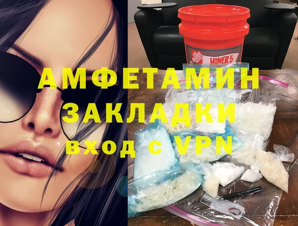 спиды Кинешма