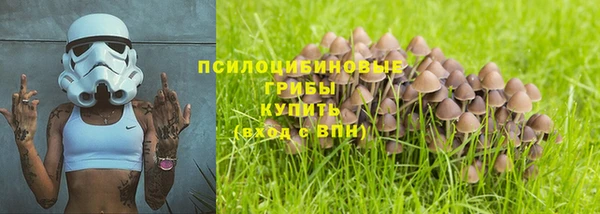 марихуана Киреевск