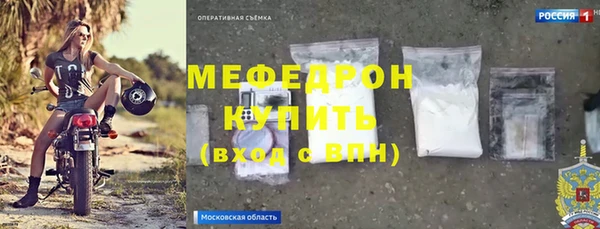марихуана Киреевск