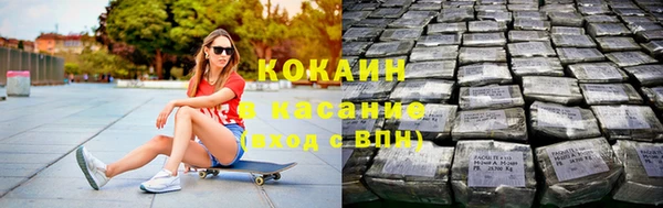 спиды Кинешма