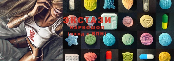спиды Кинешма