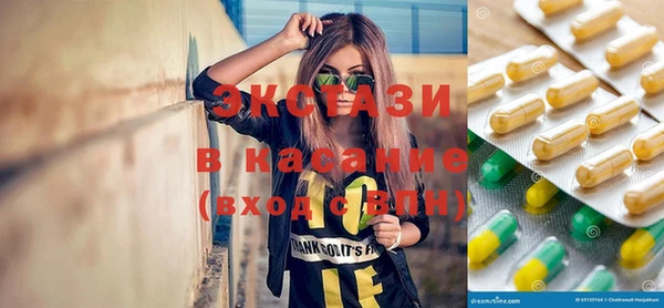 спиды Кинешма