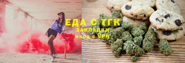 марихуана Киреевск