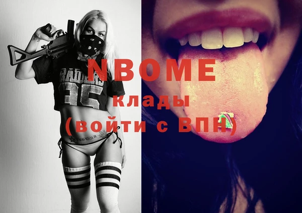спиды Кинешма