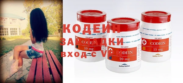 спиды Кинешма