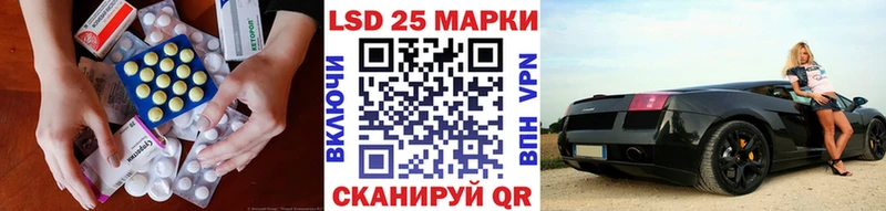 Купить где  Белогорск  LSD-25 экстази кислота 