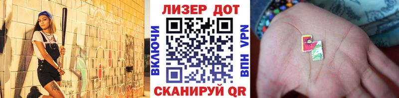 Наркотические марки 1,8мг Белогорск