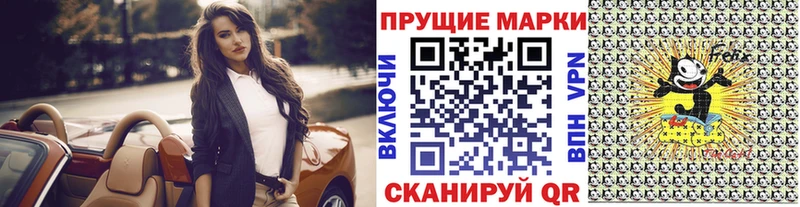 Купить закладки  Белогорск  Марки N-bome 1,5мг 